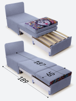 Кресло-кровать "Миник", купон Хаски