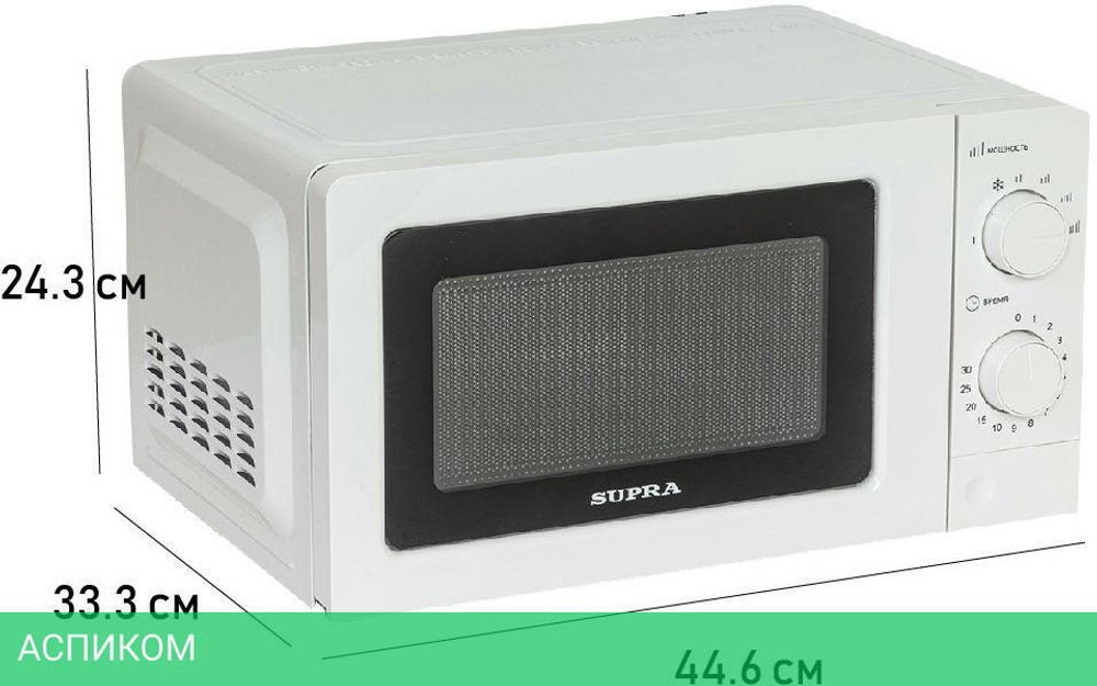 Микроволновая печь Supra 20MW61 (13232)