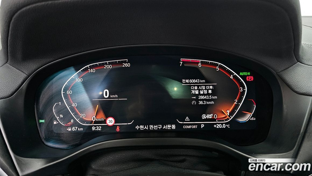 BMW X4 (G02) xDrive20i xLine (04.2020)