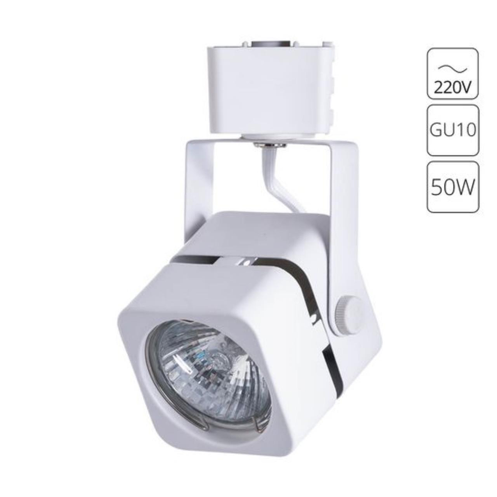 Трековый светильник Arte Lamp MIZAR A1315PL-1WH