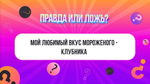 «Мы тебя знаем»