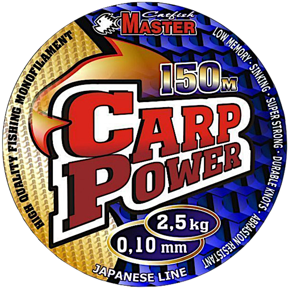 Леска Catfishmaster Carp Power 150м 0.22мм 5.81кг