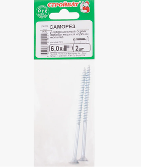 Универсальные саморезы Стройбат 6,0x130 белый цинк 2 шт 060221