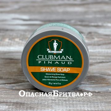 Clubman Shave Soap Натуральное мыло для бритья, 59 г (L)