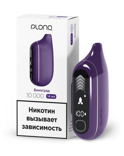 Купить Одноразовый Pod Plonq MAX PRO 10000 - Виноград (10000 затяжек)