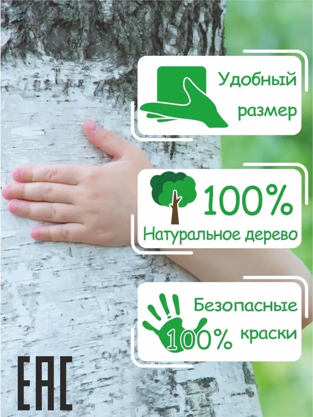 Логическая игра Пчелка