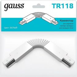 Соединитель гибкий для треков Gauss TR TR118
