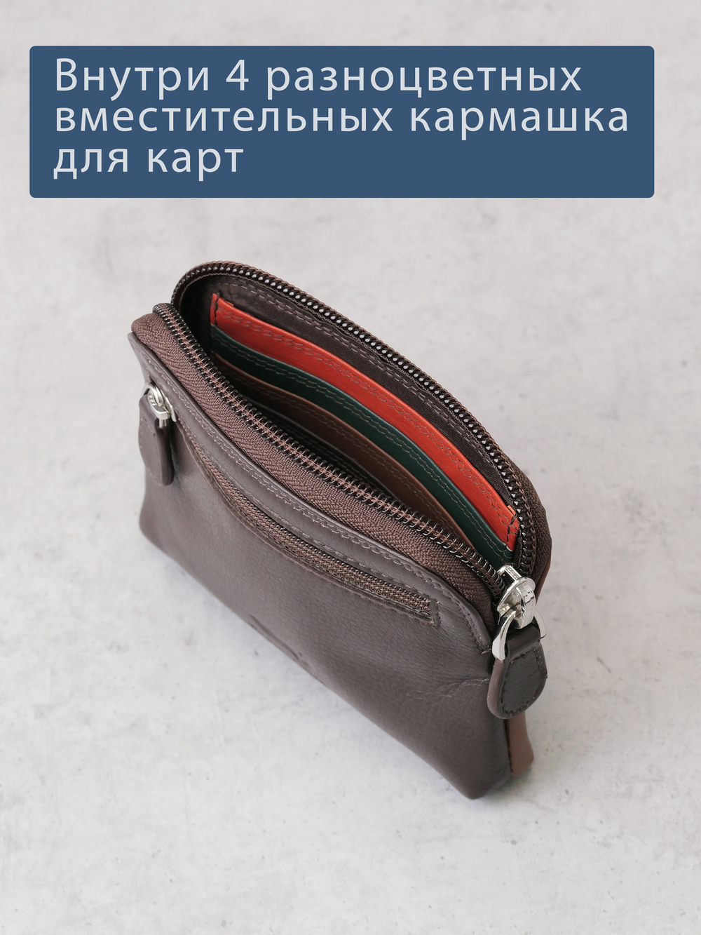 B270037 Venezia - Футляр для ключей и карт Marta Ponti