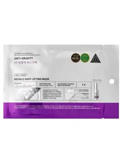 Лифтинг-маска для овала лица с микроиглами VT Cosmetics Reedle Shot Lifting Mask 23 гр.