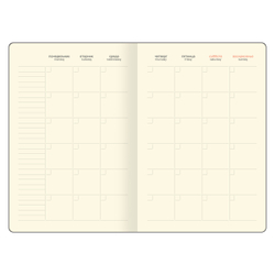 Еженедельник недатированный, B5, 64л., твердый переплет, кожзам, BG "Vienna.Dark brown", коричневый