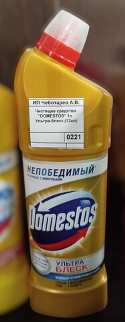 Чистящее средство "DOMESTOS" 1л  Ультра-блеск (12шт)