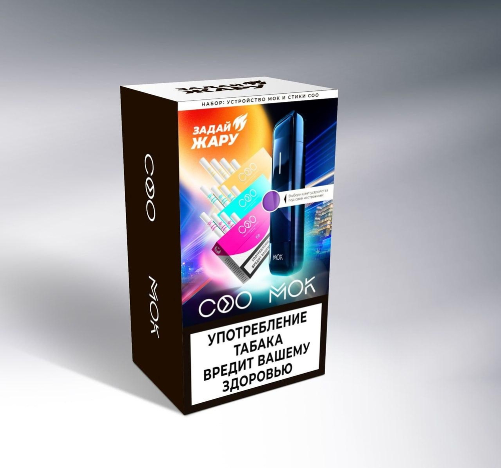 MOK FWRD Рубиновый красный и стики СОО (Ментол, Черника, Дыня)