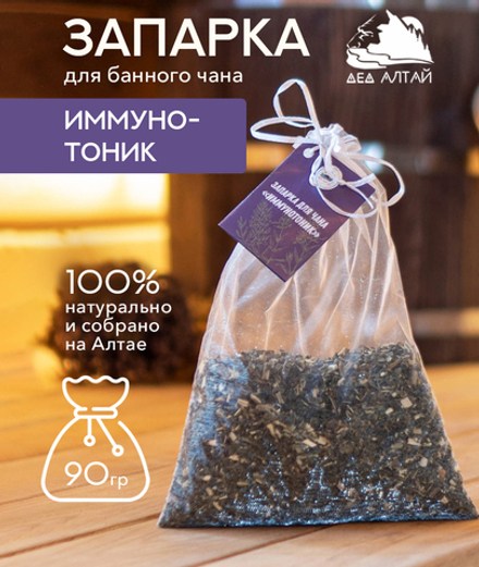 Запарка для ЧАНА-ИММУНОТОНИК, (90 гр)