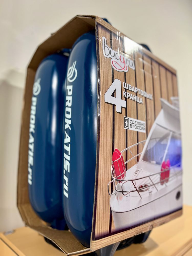 Кранец 15*60 темно-синий  (Прокатись.РУ ) комплект 4 шт.