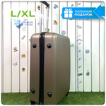 Большой чемодан King of King, Бежевый, L