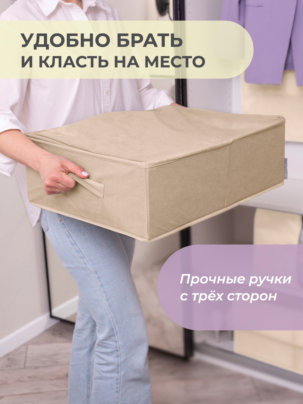 Кофр для хранения вещей 71х51х18 см, Каир