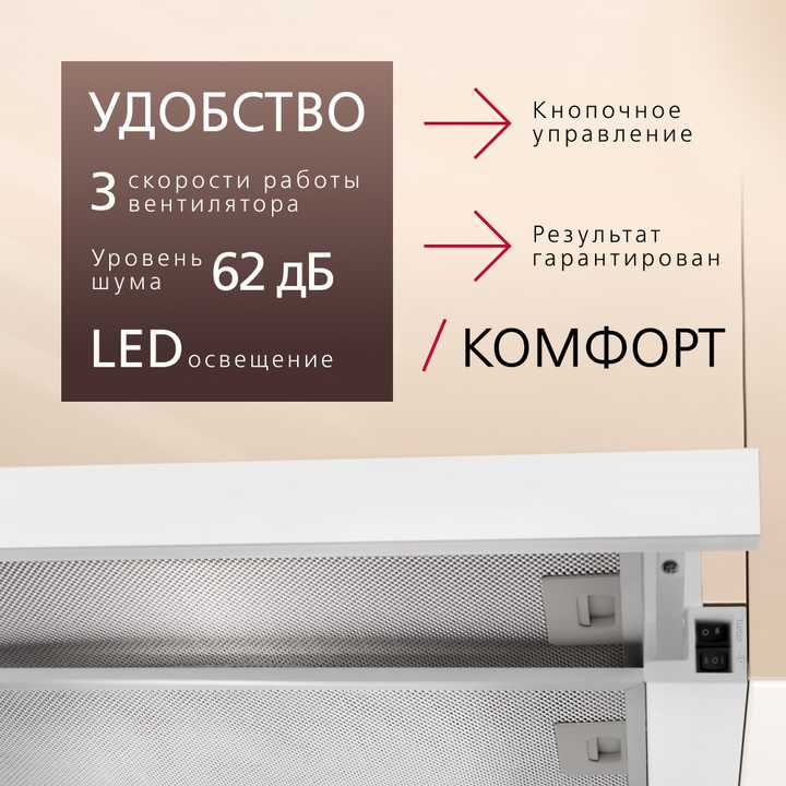 Телескопическая вытяжка Hansa OTP6233WH