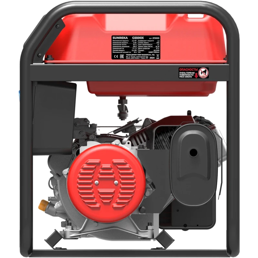 SUNREKA G5500X генератор бензиновый 211003