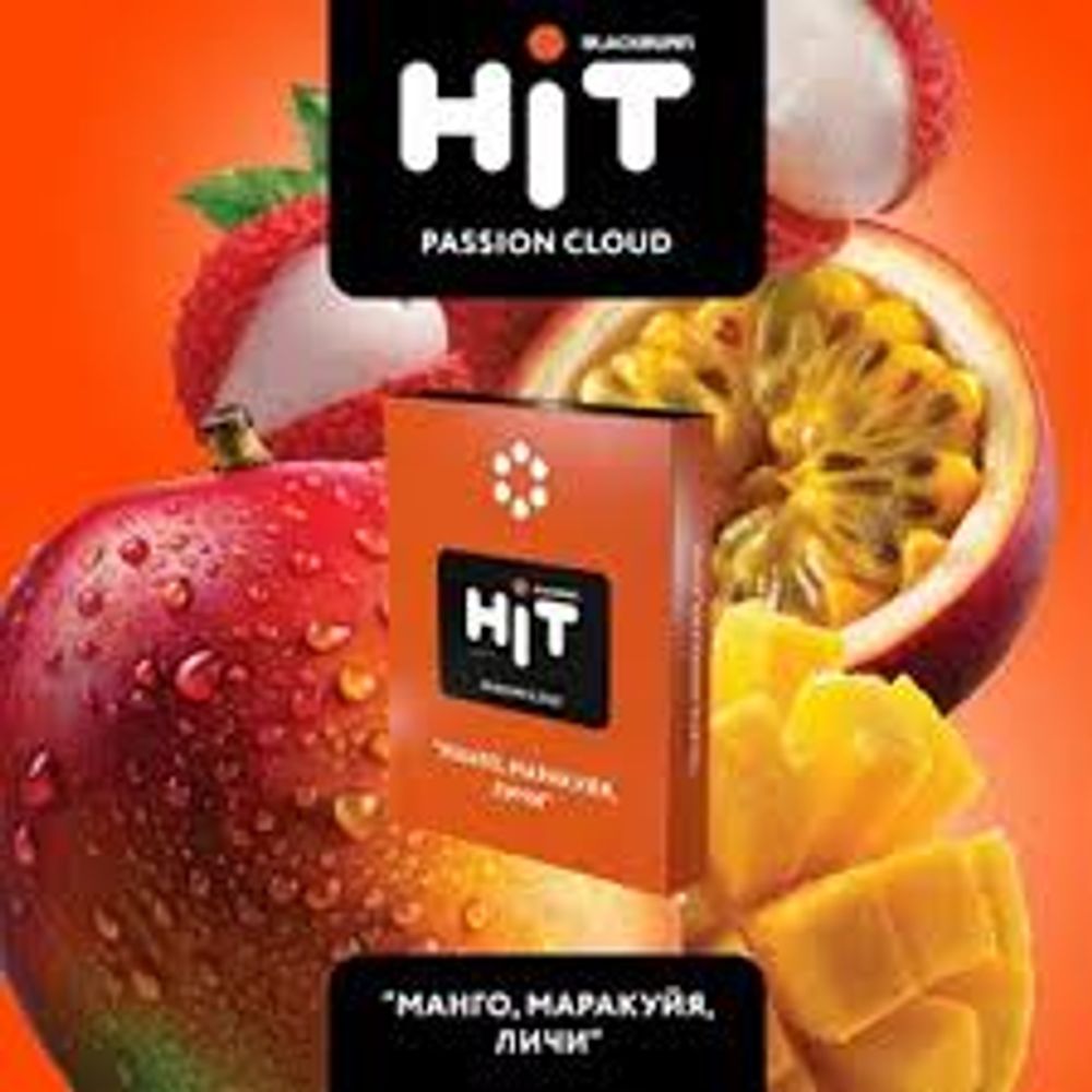 HIT Passion Cloud (Манго Маракуйя Личи) 30г