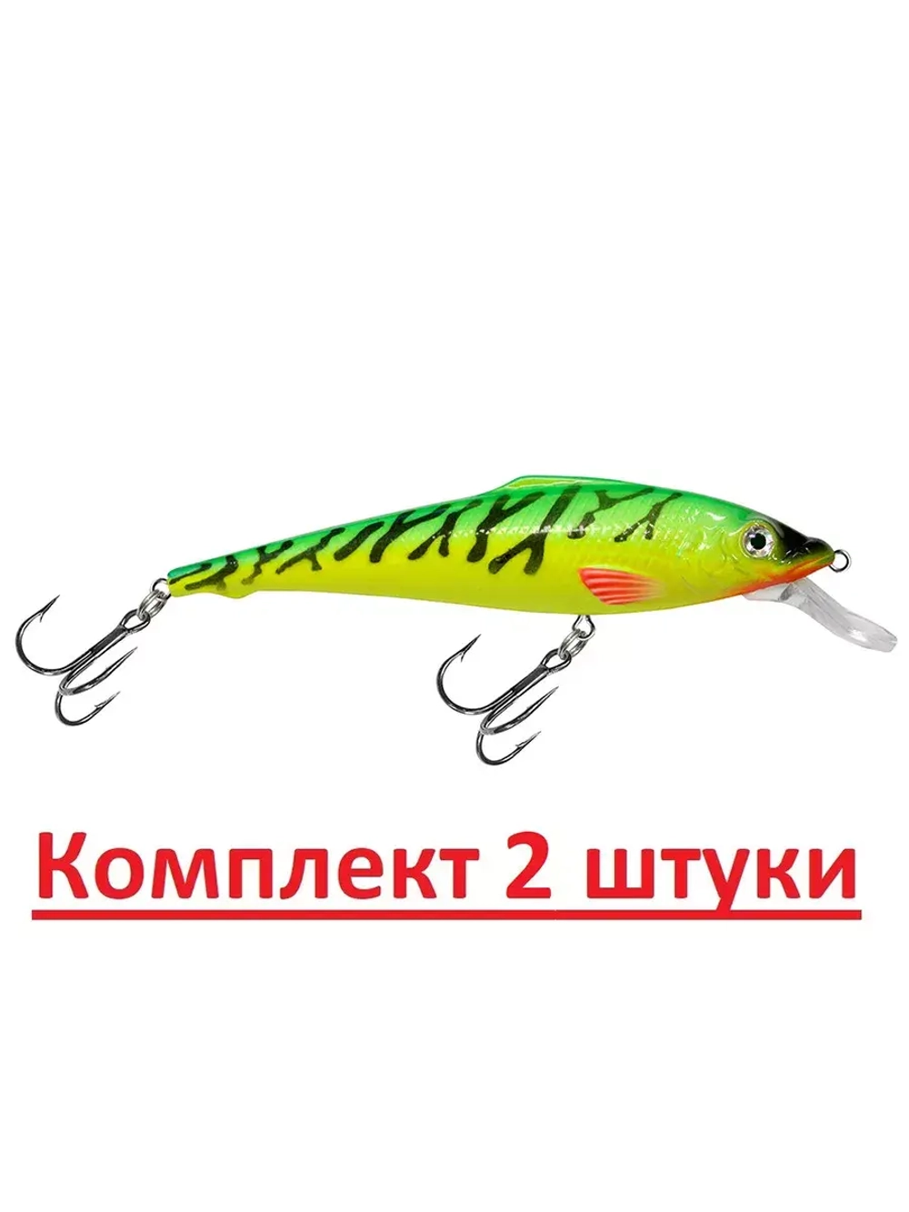 Воблер для рыбалки ПЕСКАРЬ 98mm,