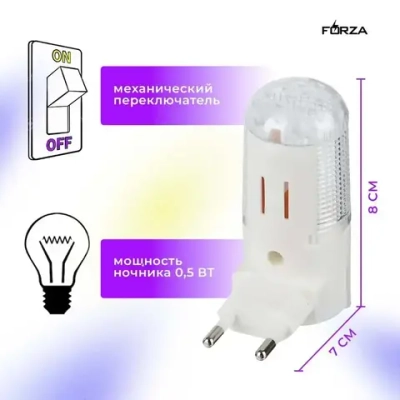 Светодиодный ночник 4 LED, с выключателем для рассеянного мягкого освещения в розетку/ 220В 8*7*3см пластик