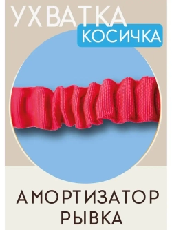 Игрушка для собак ухватка-перетяжка Косичка 90см