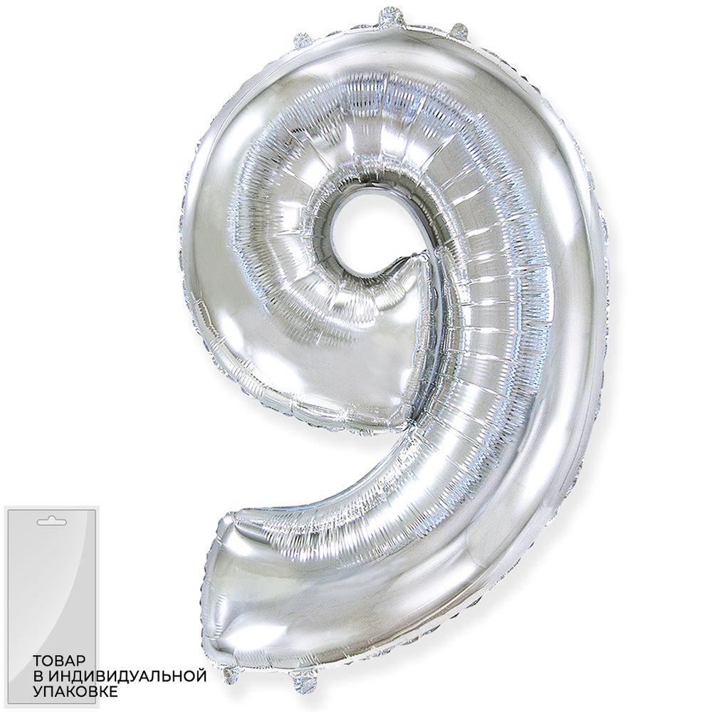 Шар (40"/102 см) Цифра, 9, Серебро, в упак. 1 шт.