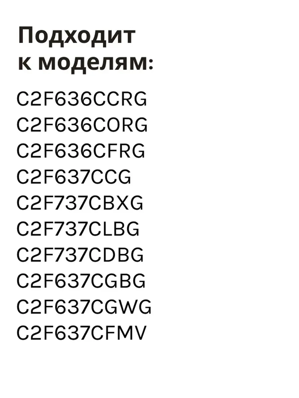 полка 0530027401 Haier