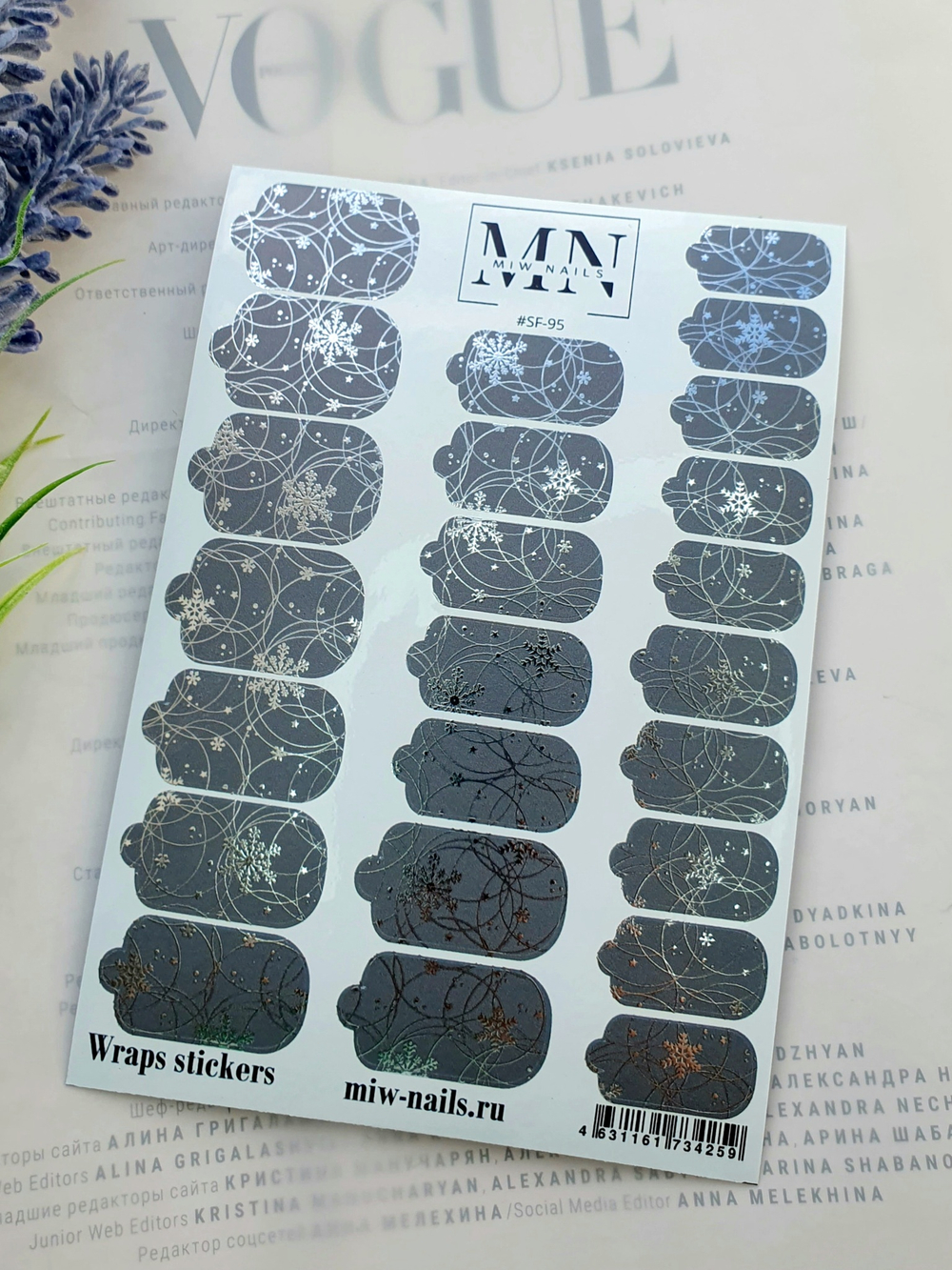 Плёнки Wraps stickers SF-95 (комбинированные с фольгой)