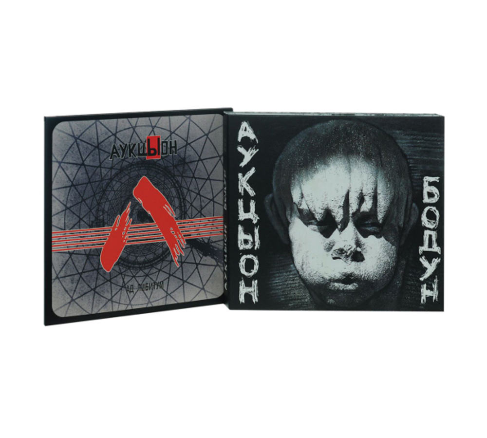 АукцЫон / Бодун (2CD+DVD)