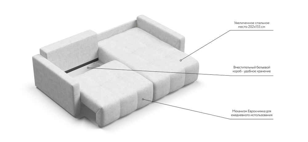 Угловой диван BOSS TREND Шенилл CLOUD милк