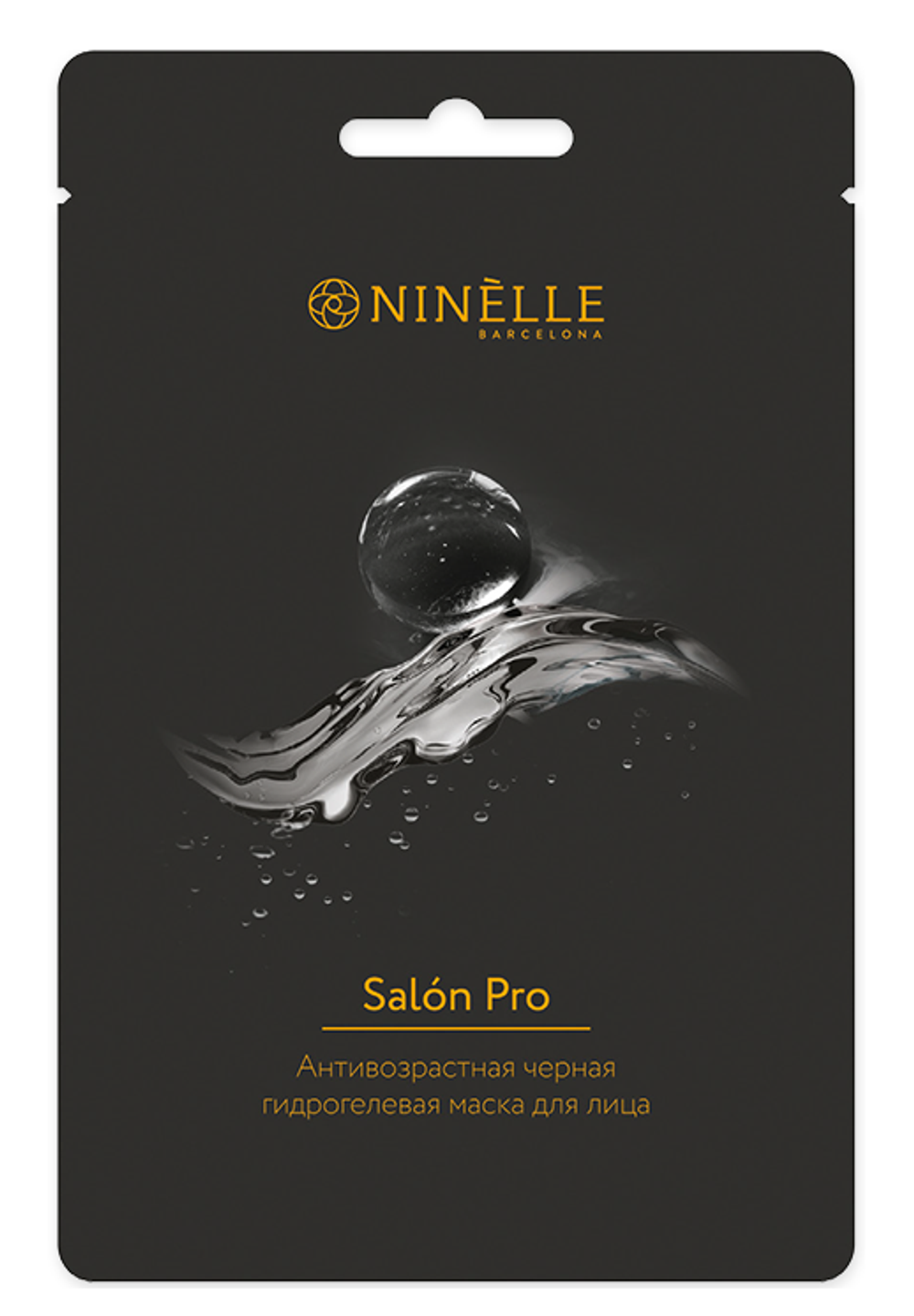 Ninelle Маска для лица Salon Pro, гидрогелевая, антивозрастная, черная