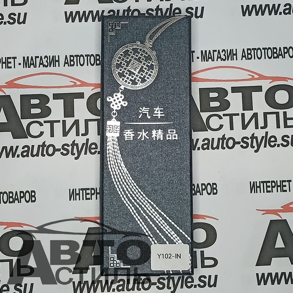 Ароматизатор-игрушка - подвеска - Y102-IN - ИНФИНИТИ\INFINITI