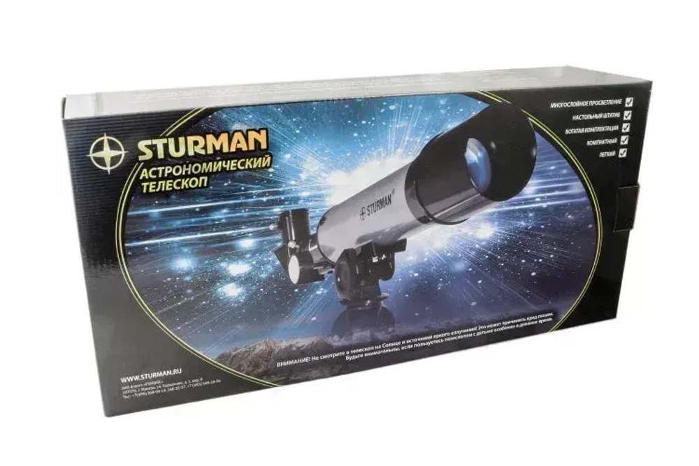 Телескоп Sturman F30070M