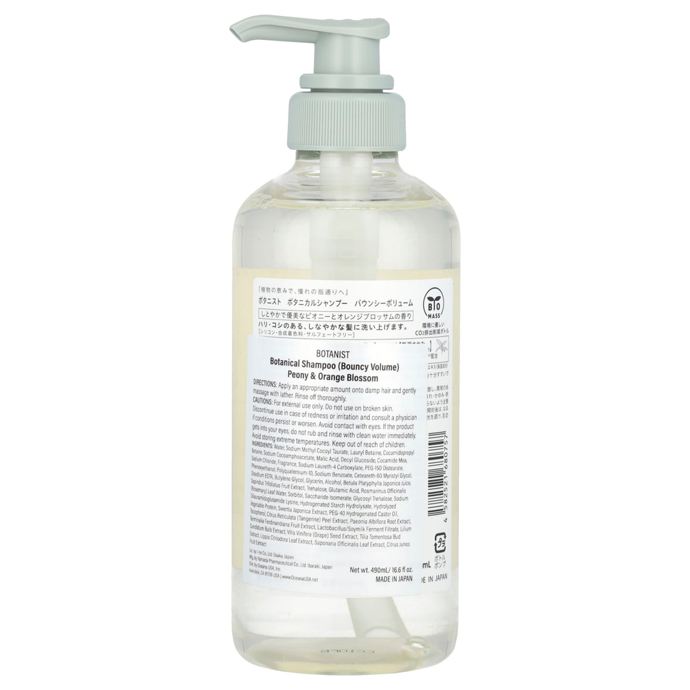 Botanist, растительный шампунь, для упругости, придающий объем, пион и цветок апельсина, 490 мл (16,5 жидк. унции)