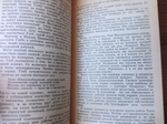 Кржижановский (ЖЗЛ)