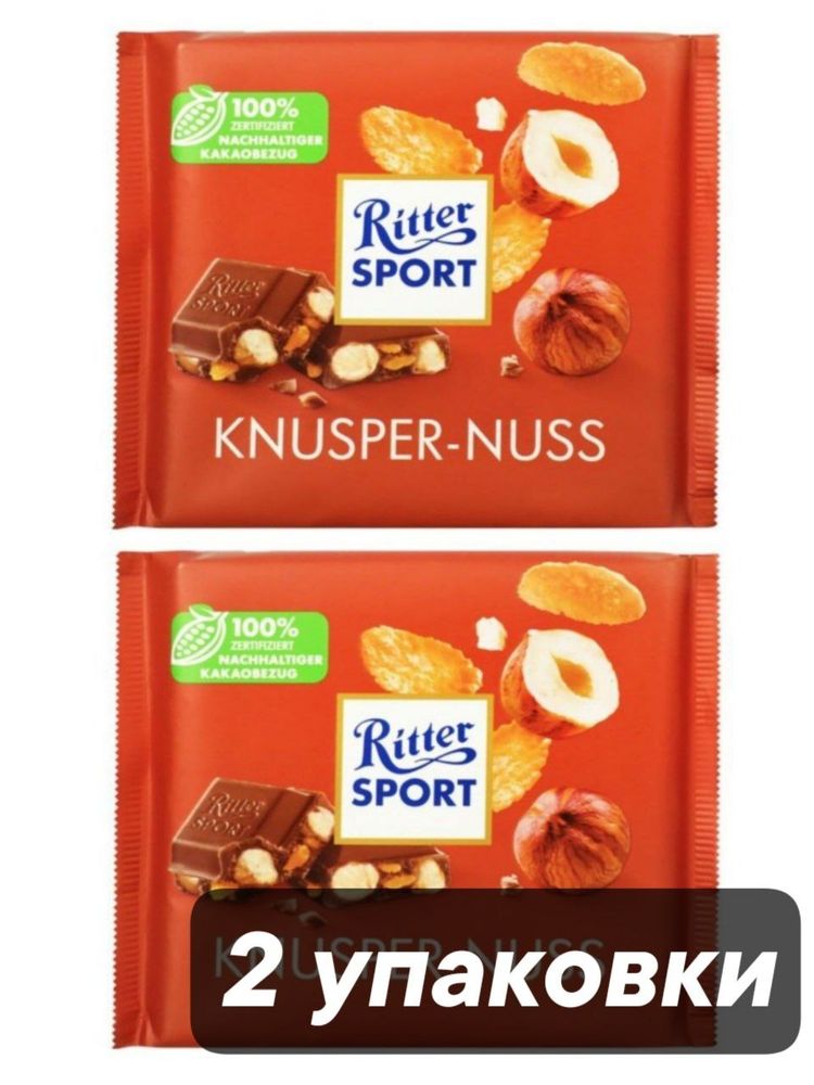Шоколад молочный Ritter Sport Лесной орех и хлопья 100 г x 2 шт