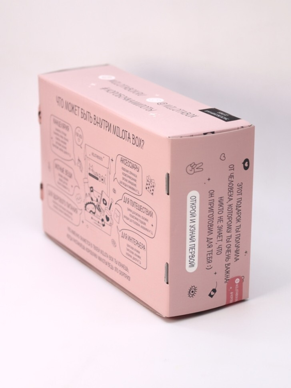 MilotaBox 8 марта
