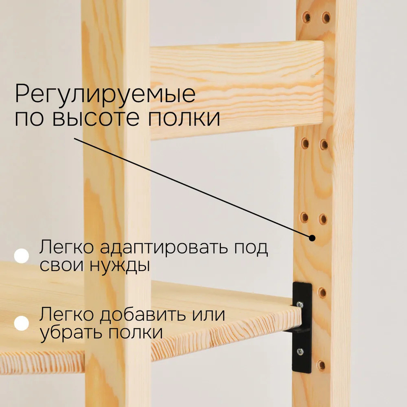 Стеллаж Ивари угловой, деревянный, из массива