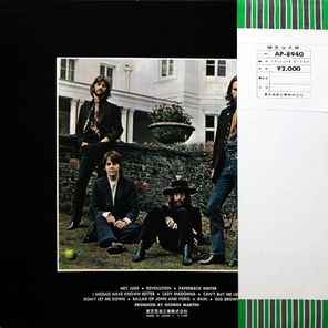 The Beatles / Hey Jude (LP)