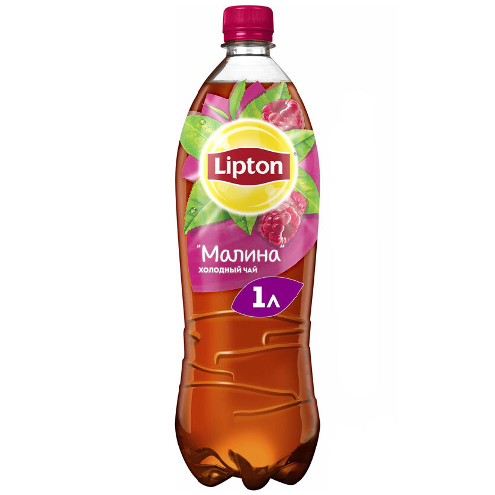 Холодный чай Lipton Малина 1л