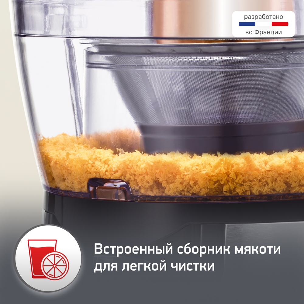 Соковыжималка Moulinex Juice Express JU550D10