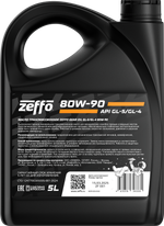 Масло трансмиссионное минеральное для МКПП и ведущих мостов 80W-90