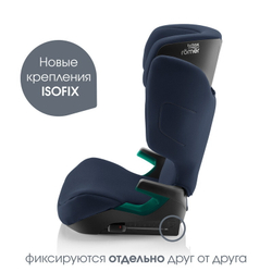 Автокресло Britax Roemer Discovery Plus 2 Night Blue