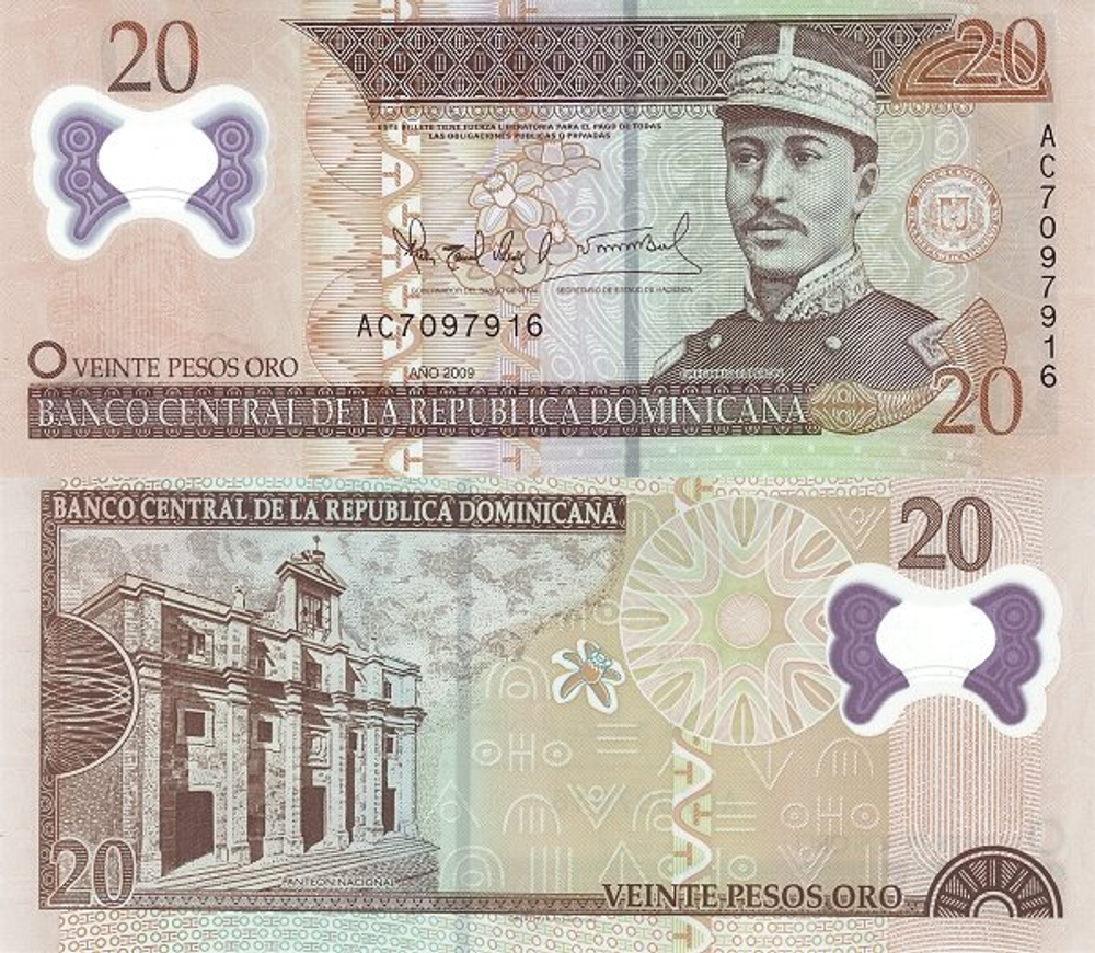 Доминикана 20 песо 2009 Национальный пантеон UNC