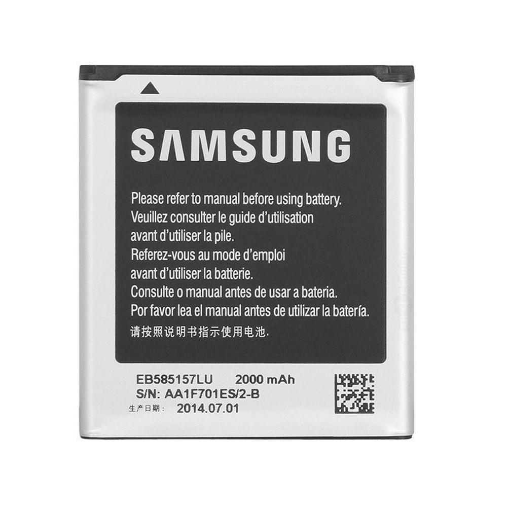Аккумулятор для Samsung EB585157LU (i8530/G355H/i8550/i8552/i8580)