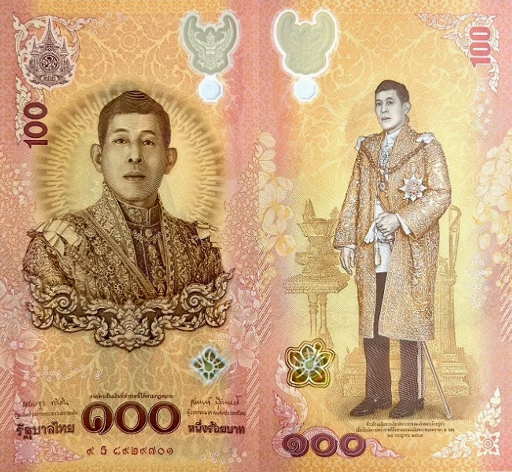 Таиланд 100 бат 2024 72-й день рождения короля Рамы X UNC
