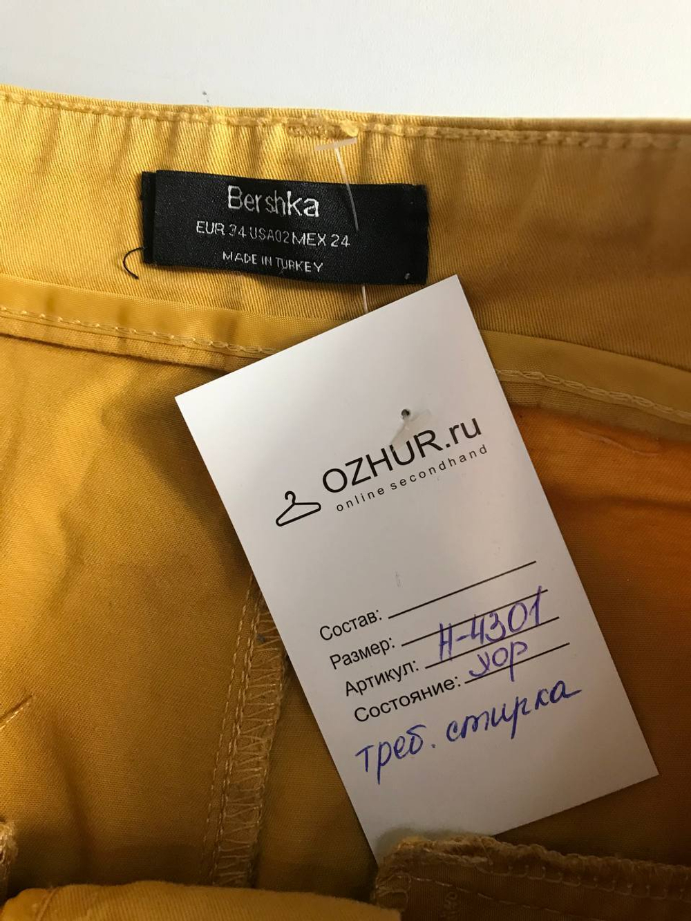 Брюки Bershka летнего оттенка, маркировка 34, визуально 40 размер