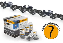 Цепь REZER VXL93PRO-57 (16", 57 звеньев, 3/8, 1.3) 03.025.00038