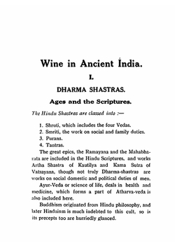 Wine in ancient India | Dhirendra Krishna Bose